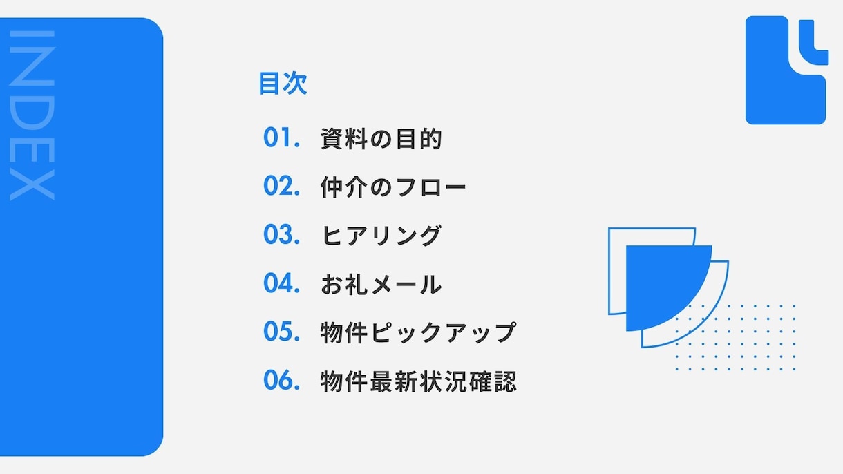 不動産開業・テナント仲介実務サポートします 10年の現場経験を元にゼロから支援します イメージ4