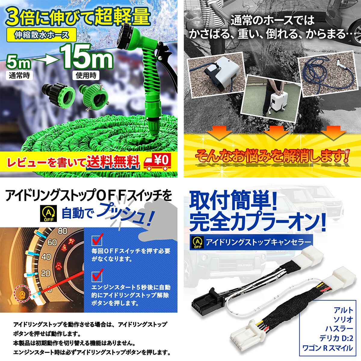 1500円～Amazon楽天の商品画像作ります 通販画像・商品カタログ製作代行。EC特化だから訴求力UP イメージ8