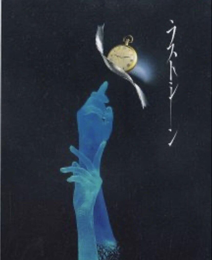 お好みに合わせた書体でお名前や座右の銘を書きます オリジナルの書体で唯一無知のオリジナルロゴや名刺が作れます イメージ7