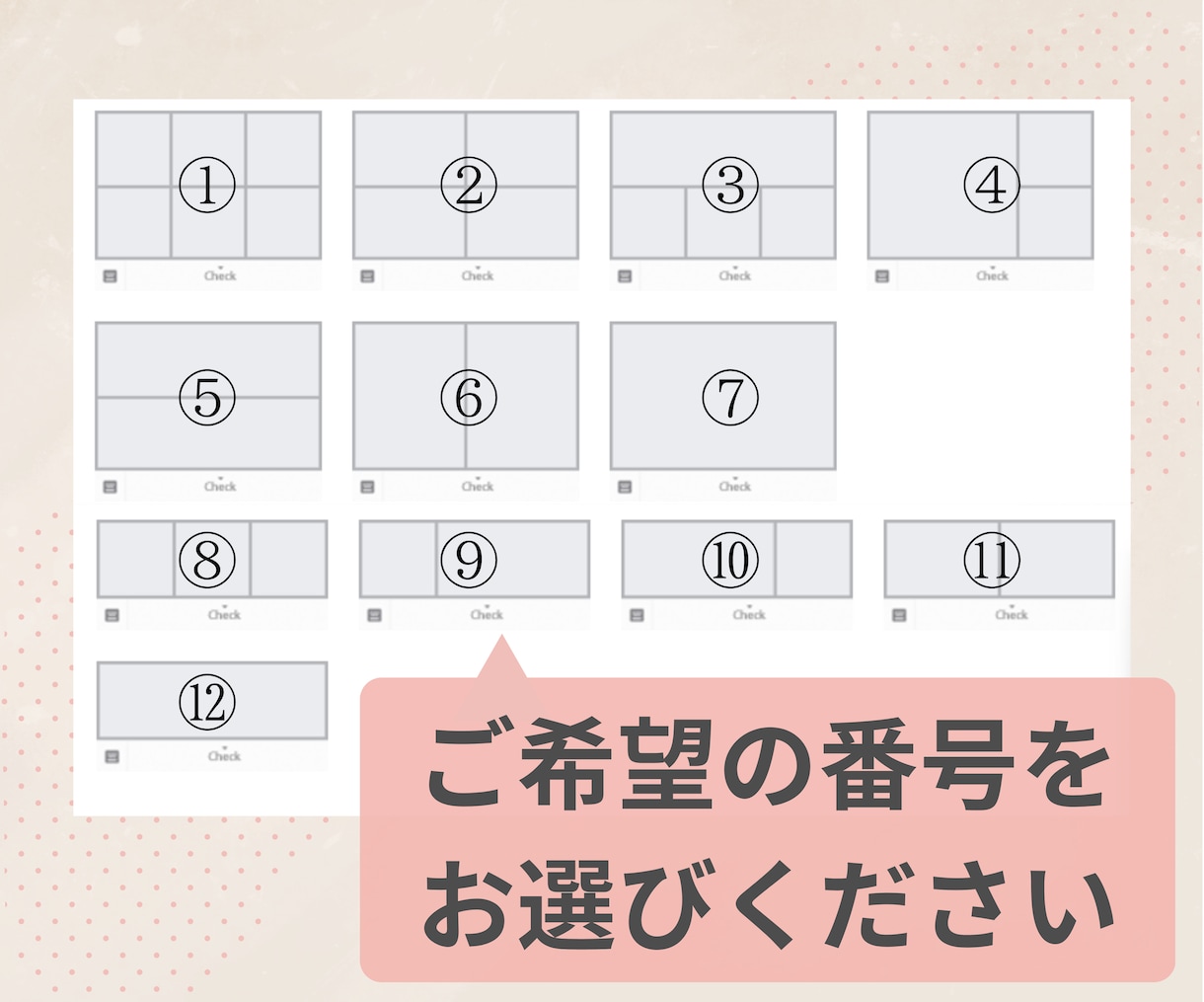 目を引くリッチメニュー作成します リッチメニューで売上UP！あなたのLINEをグレードアップ！ イメージ2