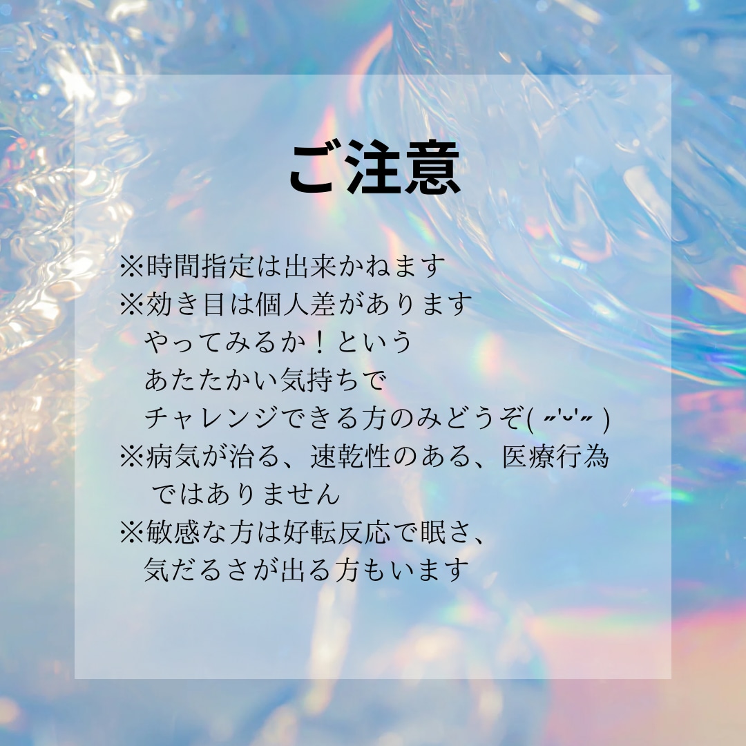 人･動物のオーラ分析/チャクラ･波動調整行います 電子波動調整機で７つのチャクラバランスを整え波動調整します イメージ8