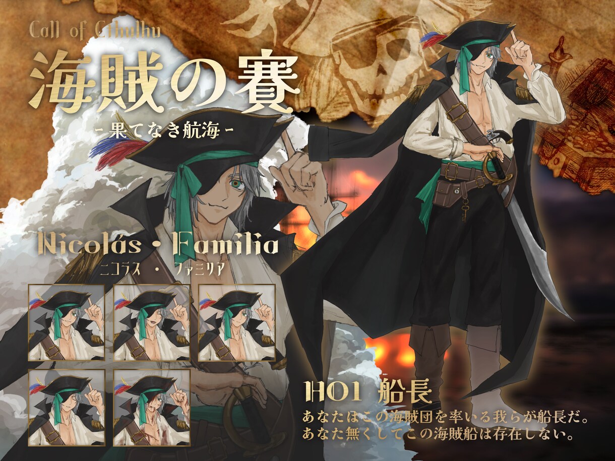 オールジャンルイラストを制作します オリジナルキャラクターから版権キャラクターまでお任せ下さい！ イメージ4