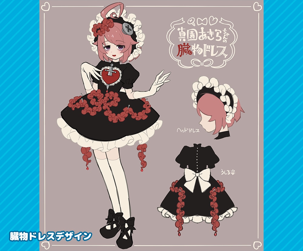 Vtuberのお洋服デザインします あなただけのこだわりの衣装を！ イメージ3