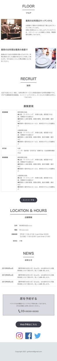 お客様にぴったりのLP制作をいたします 丸投げOK!　構造からサイト制作まで全て行います！ イメージ3