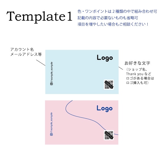 印刷&送料込　海外風カード制作します シンプルだけどインパクト大！セミオーダー型でお得に！ イメージ2
