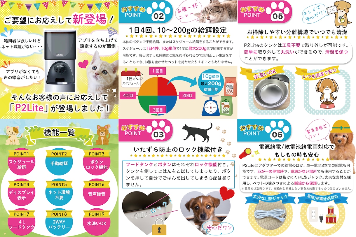 伝わる・魅せる・集客するWEB画像制作します 目に留まって思わず押したくなる画像を制作します。 イメージ2