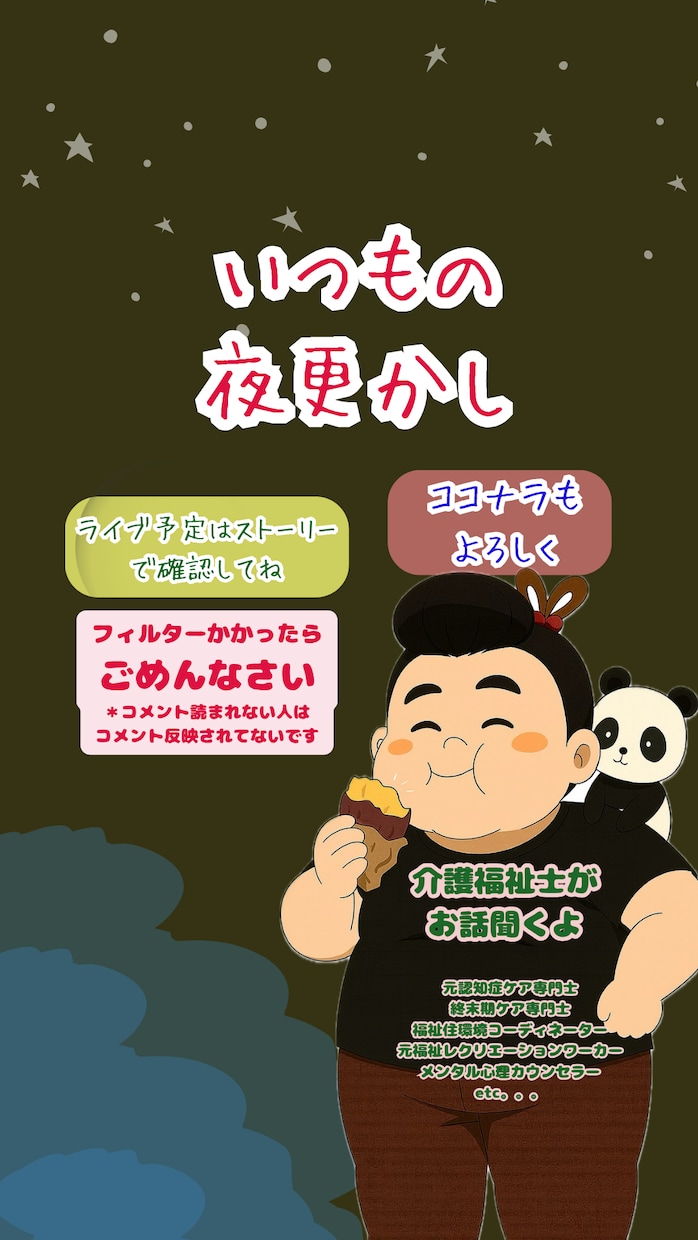 心のモヤモヤ吐き出して！あなたの愚痴聴きます 介護福祉士、メンタル心理カウンセラーが、傾聴します イメージ1