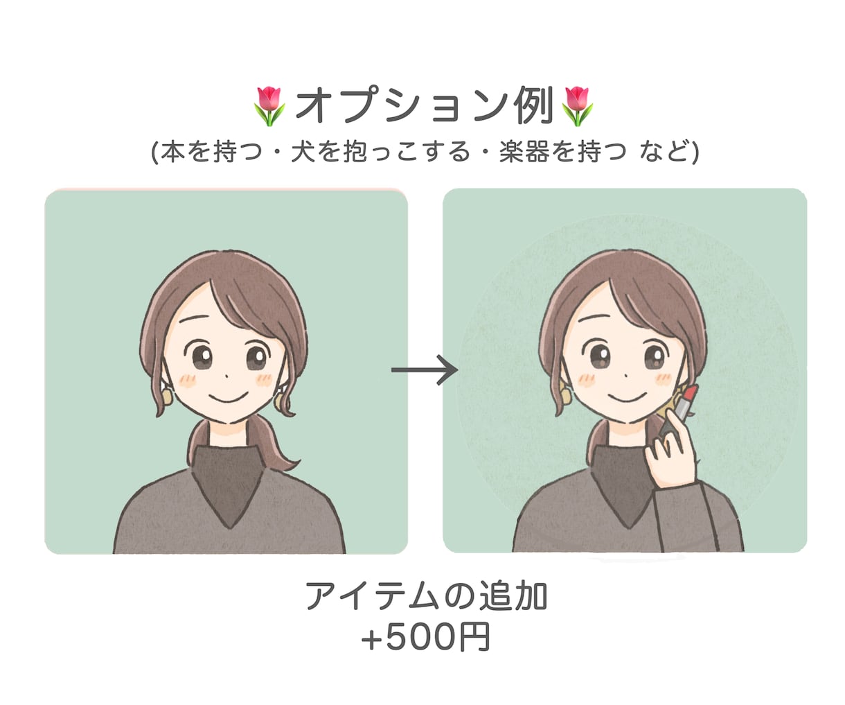 柔らかい漫画チックなアイコン描きます あなただけのアイコンをお描きします イメージ7