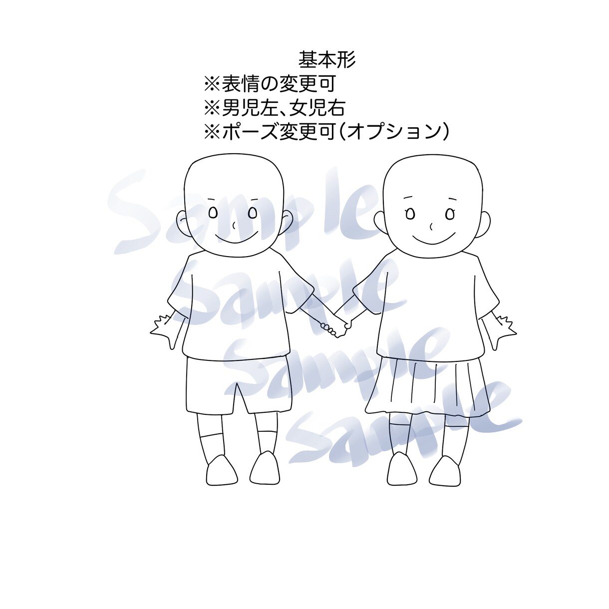 園や学校指定の制服を着た子どものイラスト描きます フリーイラストとは違う！指定の制服を着た子どものイラストです イメージ3