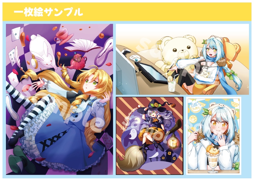 欲しいイラスト制作します 配信活動やゲーム制作に使いたいイラスト制作できます イメージ5