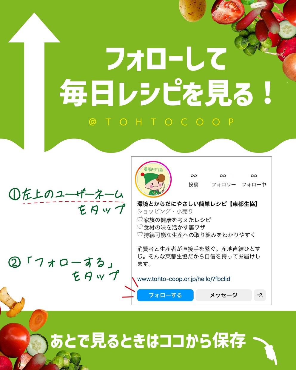 女性向け＊Instagramの投稿画像つくります あなたのアカウントに寄り添って、もっと伝わる投稿に！ イメージ5