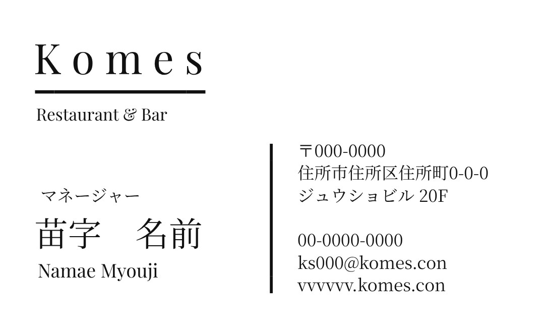 丁寧なヒアリングで名刺デザインを作成します 初めての方も安心、丁寧に寄り添って作成します。日、英、韓OK イメージ4