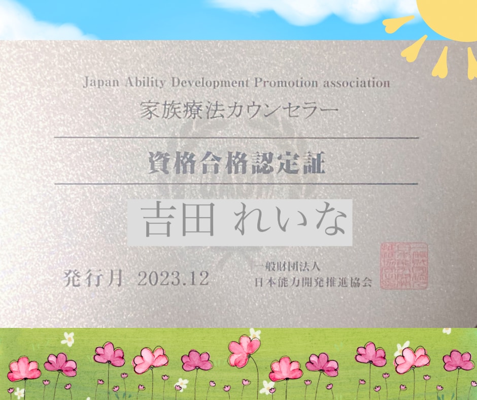 繊細で傷つきやすい⟡˖·あなたのお気持ち受止めます いつも誰かのために我慢してしまう…ここで吐き出しませんか？ イメージ10