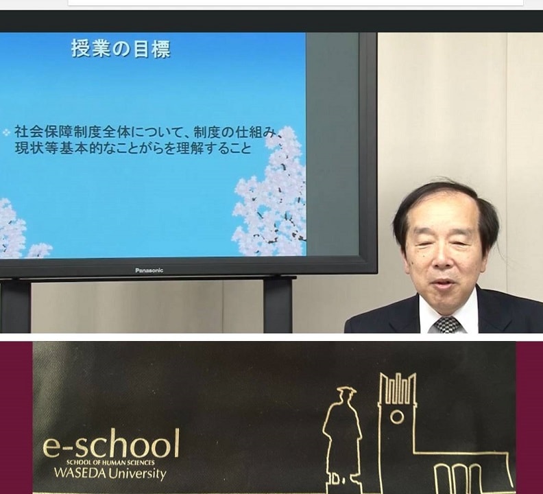 早稲田大学イースクールでの勉強法をサポートします 最速3年で卒業したOGがわかりやすくアドバイスをします イメージ4