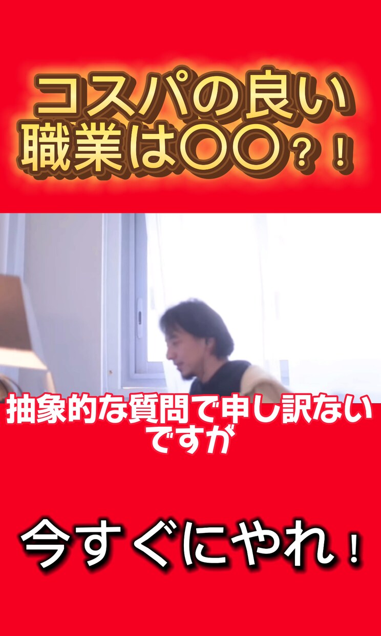 6本3,000円で切り抜き動画作成します 6本3,000円で動画作成します。 イメージ3