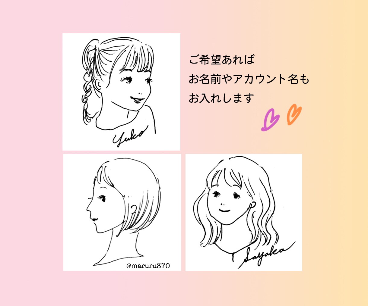 おしゃれな手書き似顔絵アイコン作成します SNSやブログ用に、おしゃれな似顔絵アイコン作成します イメージ2