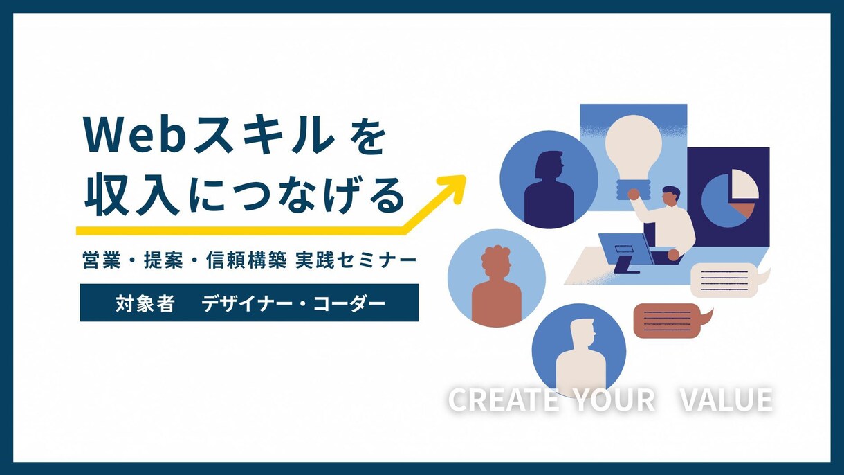 既存資料をパワポにプラッシュアップします イメージ通りに作成出来ずにお困りの方！気軽にご相談ください！ イメージ3