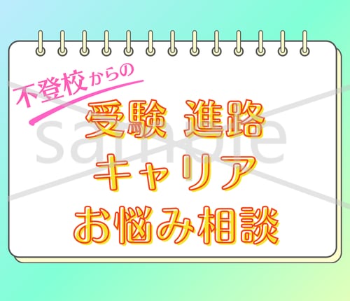 サービスが分りやすいココナラのサムネイル作成します ココナラのサムネイルをなんとかしたい方のお手伝いをします イメージ8