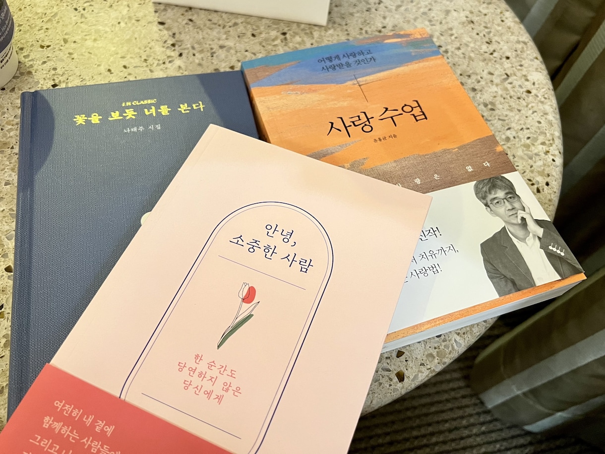 韓国語初心者、中級者の方々とフリートーキングします 韓国語で気軽にお話ししましょう！ビデオオフ可能です。 イメージ1
