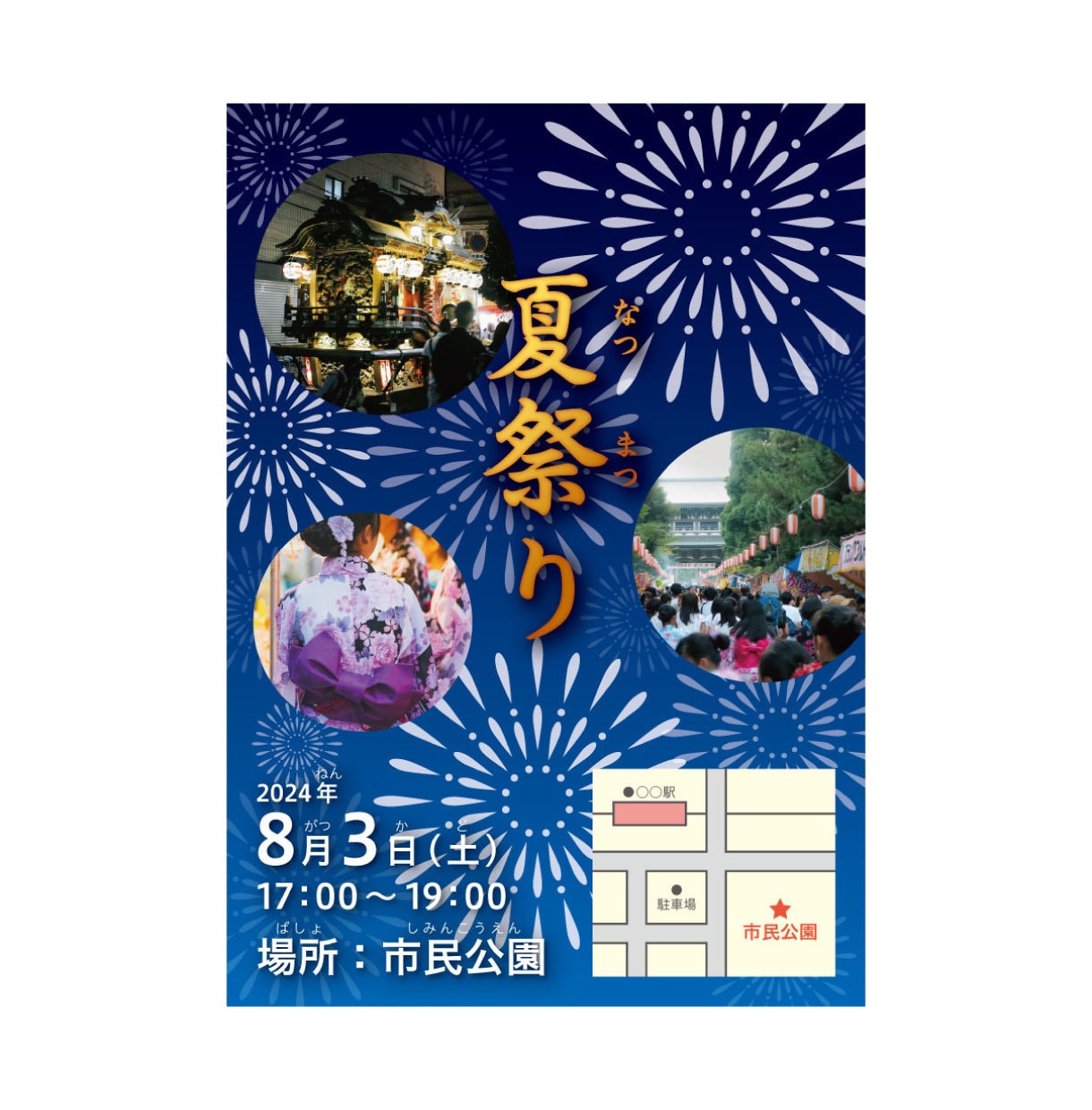 格安チラシ制作！あなたのラフをデザインに起こします お金も時間もかけられないけど、チラシは必要。そんな時に イメージ2