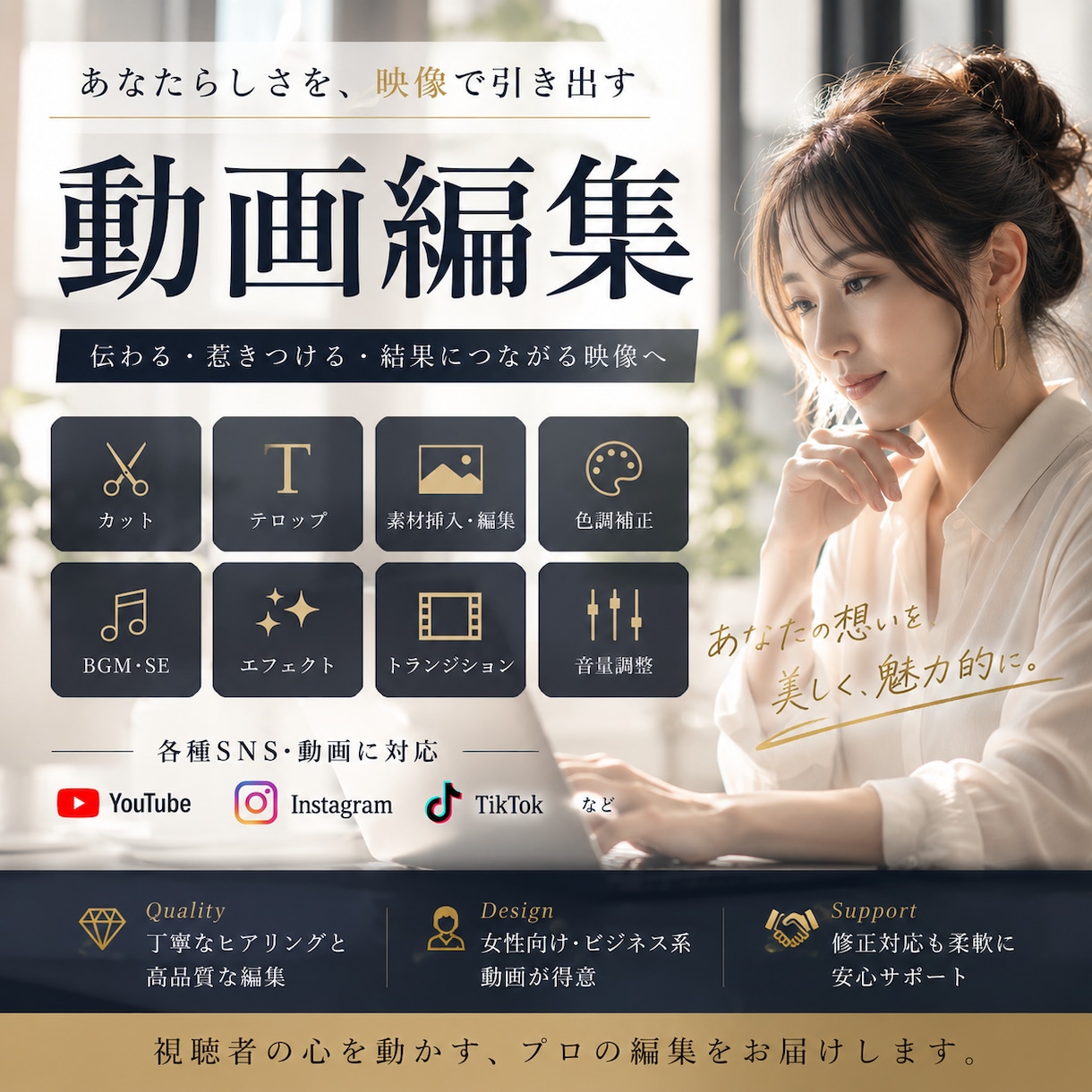 YouTube動画編集致します その動画任せてみませんか？様々なジャンルに対応します イメージ1