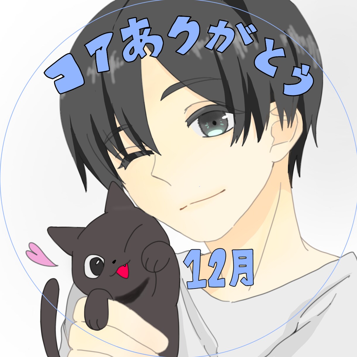 可愛いアイコン描きます 配信者さんのアイコンなどに！！ イメージ2