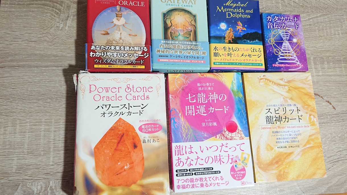 あなたも占い師になれます オラクルカードリーディングの手引き基本編or応用編 ご相談付 イメージ2