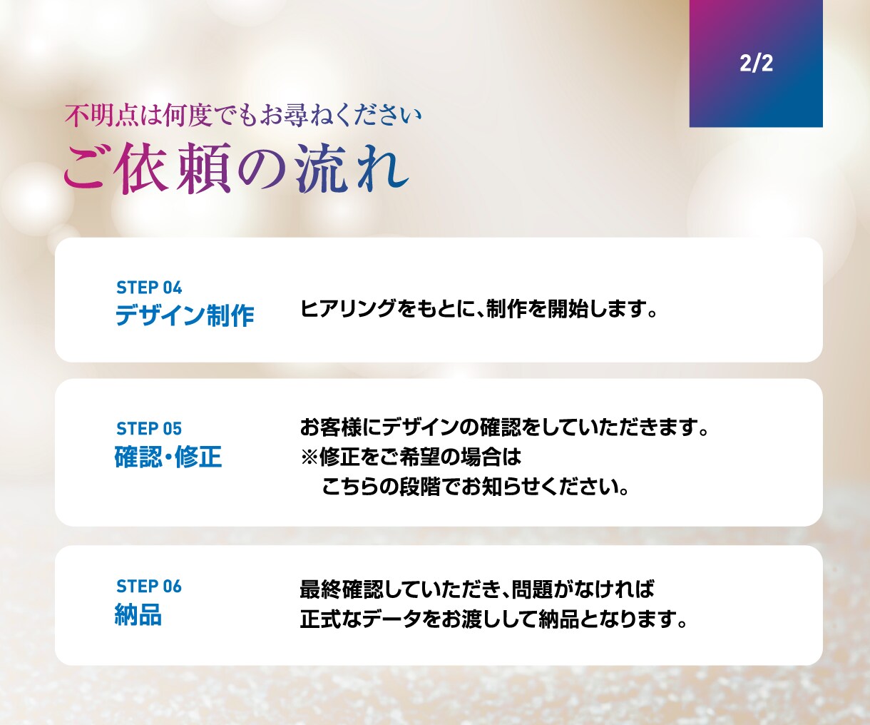 クリック率UP！転職・求人バナー制作します 【現役デザイナー】採用画像｜中小企業・店舗求人向け イメージ3