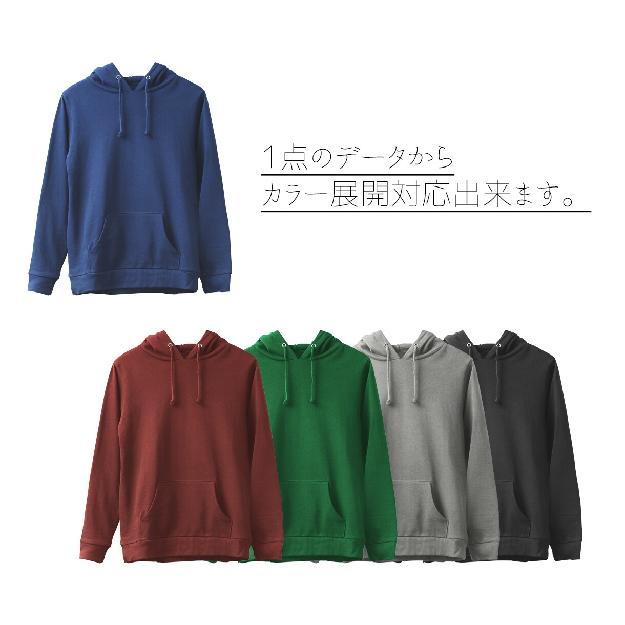 プロレタッチャーが画像加工致します -心に響く、ヴィジュアル制作を- イメージ4