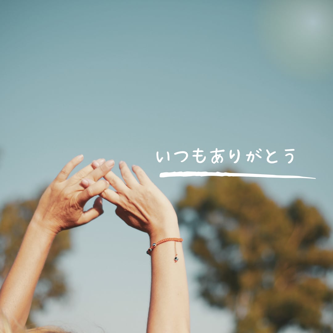 HSS型HSP＊不安や気持ち、当事者がお聞きします 繊細さも刺激を求める気持ちも＊HSP・HSSピア電話相談 イメージ10