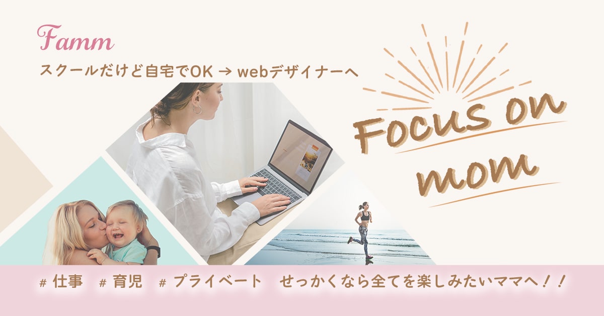 記憶に残る！！綺麗なバナーを制作します バナー、ヘッダー、SNS等の画像を低価格、丁寧に制作します！ イメージ2
