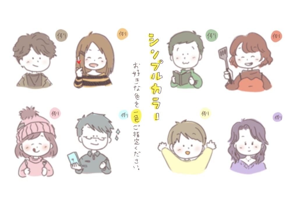 最短即日☆手書きで優しく親しみあるアイコン描きます ☆ブログSNS名刺YouTube★印刷可能★喜怒哀楽etc☆ イメージ4