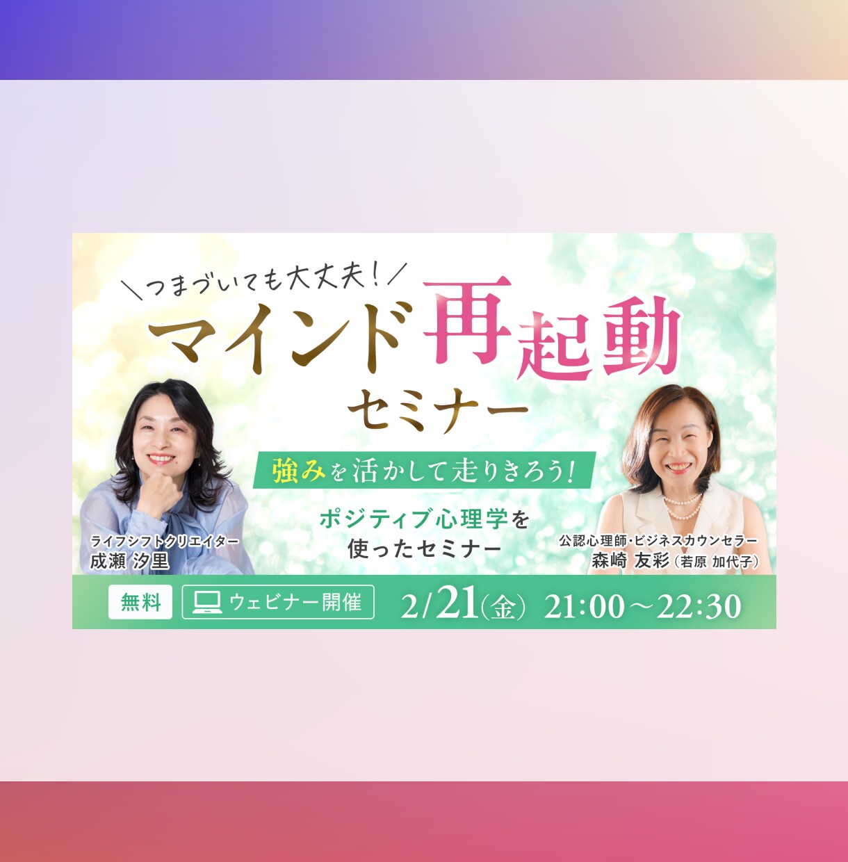 あなたのサービスを魅せるバナーを制作します クリックされやすい集客に強いバナーを制作！ イメージ5