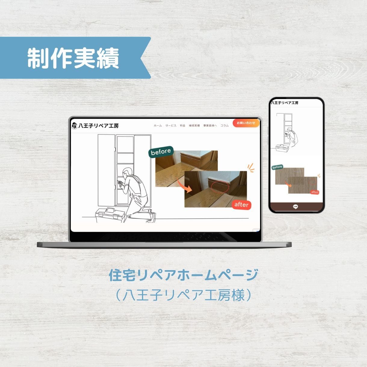 集客設計込み｜WordPressブログ構築します SNS・広告不要！ずる賢い集客の仕組みを作ります イメージ10