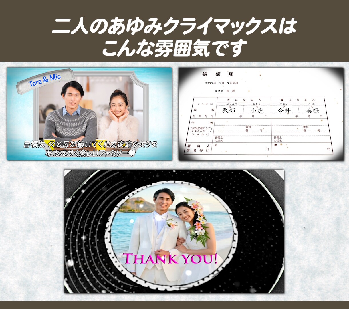 レトロでエモくて温かいプロフィールムービー作ります 平成育ちには懐かしいチェキカメラで撮られた雰囲気を演出！ イメージ7