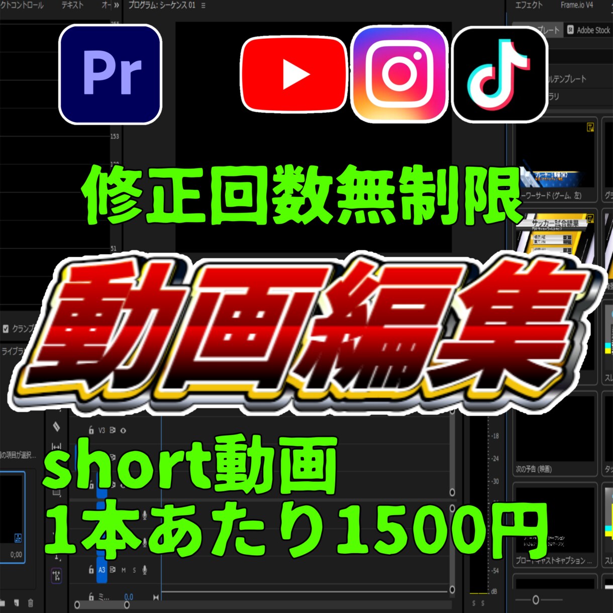 1分動画の作成承ります 素早く納品！short動画等に！ イメージ1