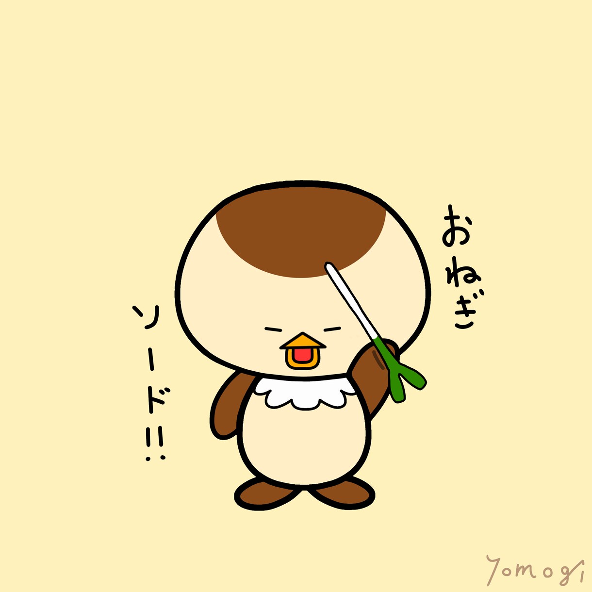 ゆるいのがお好きなあなたにアイコンを作成します ゆるキャラのプロに任せてみませんか？？ イメージ3