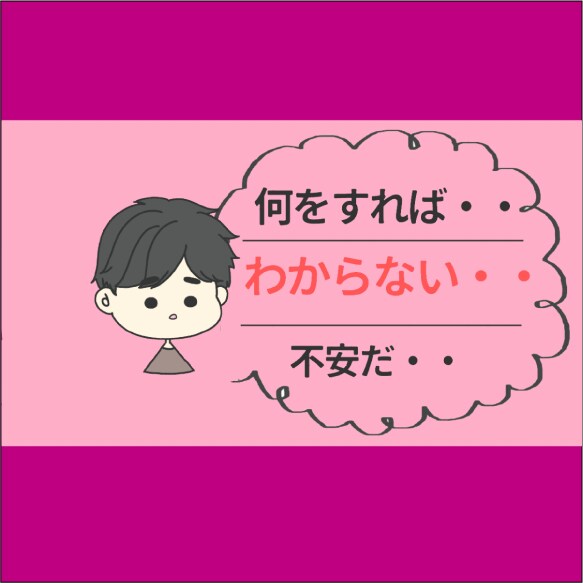 寄りそって介護の不安や悩み☕お聞きします 1週間☆チャットで不安や愚痴も受け止めます イメージ3