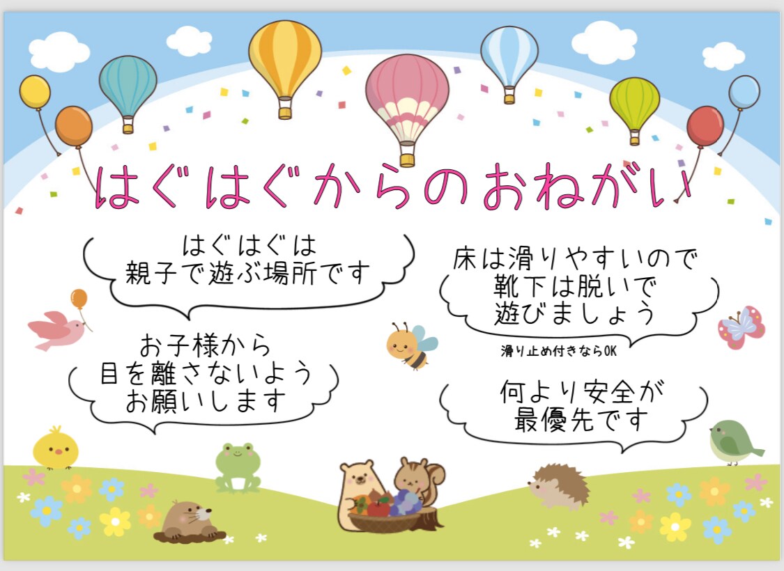 園のおたより・掲示物【3面分】作ります ★忙しい先生必見‼︎現役職員がポップで可愛いデザインを提案 イメージ6
