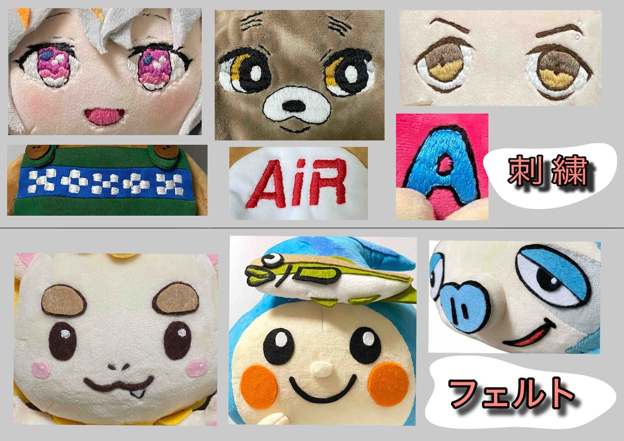 1個から製作可能オーダーメイドのぬいぐるみ作れます 縫製歴10年以上の職人が、あなたの推しぬいを作るお手伝い！ イメージ3