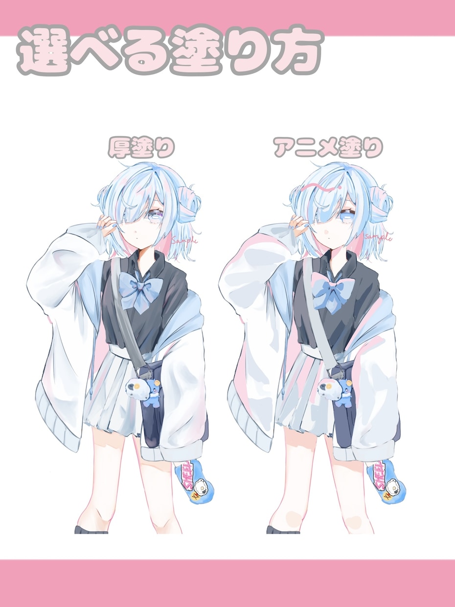 ふわふわかわいい厚塗りイラスト描きます かわいいイラストを現在半額で描きます。厚塗り以外も対応可 イメージ5