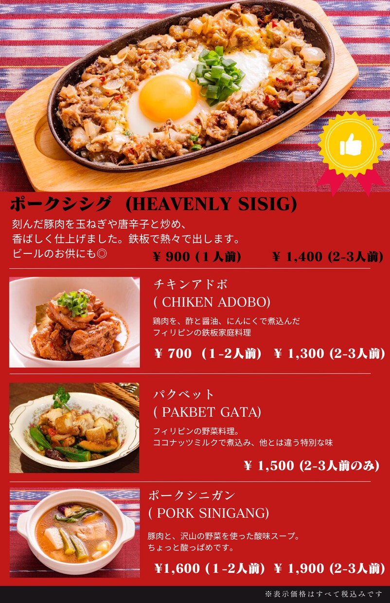 ブランドイメージを守ったデザインを提供します カフェ・居酒屋にぴったり！おしゃれメニュー表｜英語対応 イメージ8