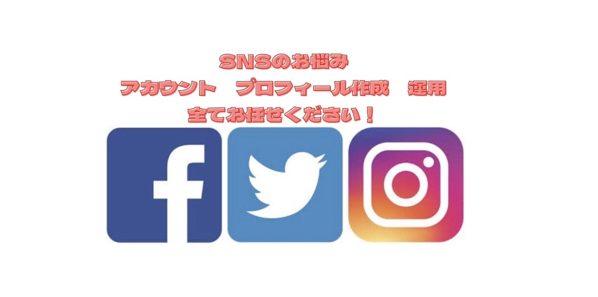プロが1ヶ月Instagramの運用代行します 画像を送るだけで完全お任せ！店舗運営に集中して頂けます！ イメージ2