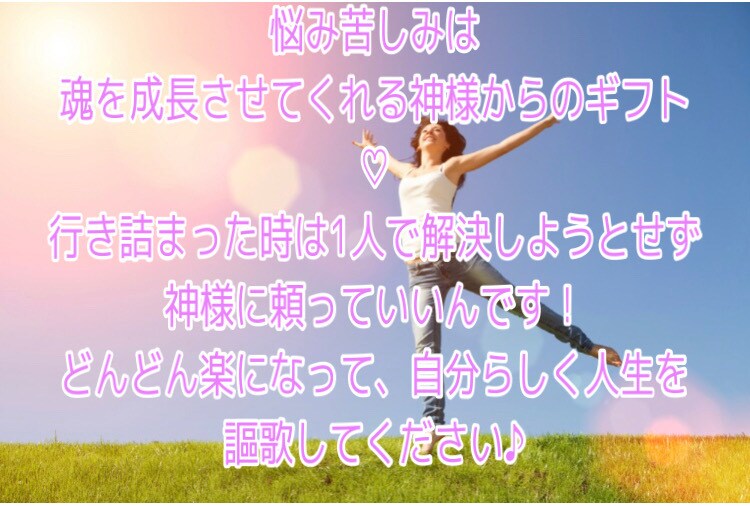 あなたのお悩みにピッタリの神社仏閣とご神縁結びます 対人/金運/恋愛/健康/勝負/子宝/開運あらゆる願望成就に♪ イメージ6