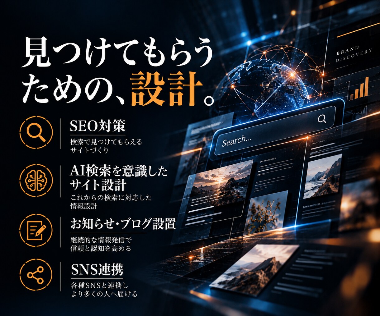 唯一無二の世界観でホームページを制作します 事業の想いと魅力を引き出す、完全オリジナルデザイン イメージ7