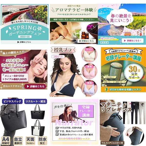 低価格/高品質！アクセスUPのバナーデザインします 楽天/Amazon/インスタ商品画像/ブログSNSヘッダー イメージ2