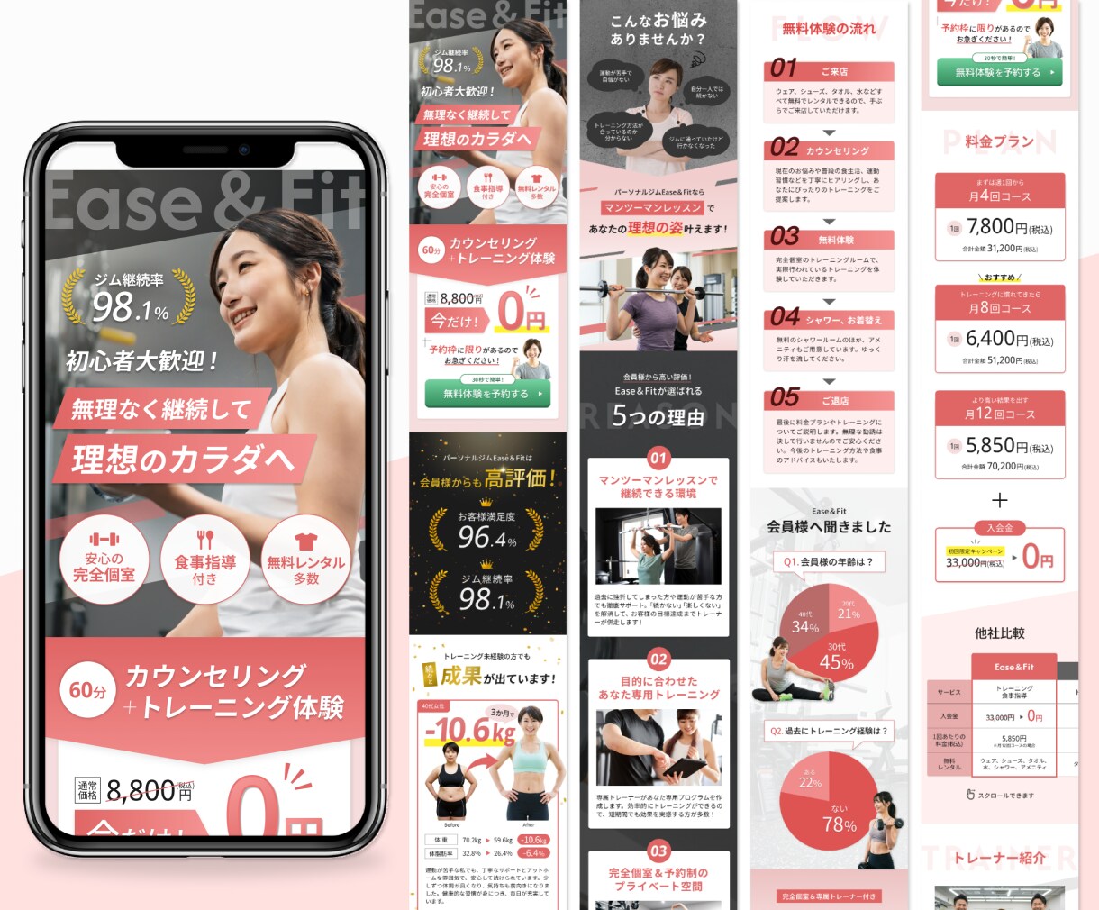 3名様限定！オリジナルデザインのLPを制作します ターゲットに刺さる魅力的なデザインをご提供！ イメージ4