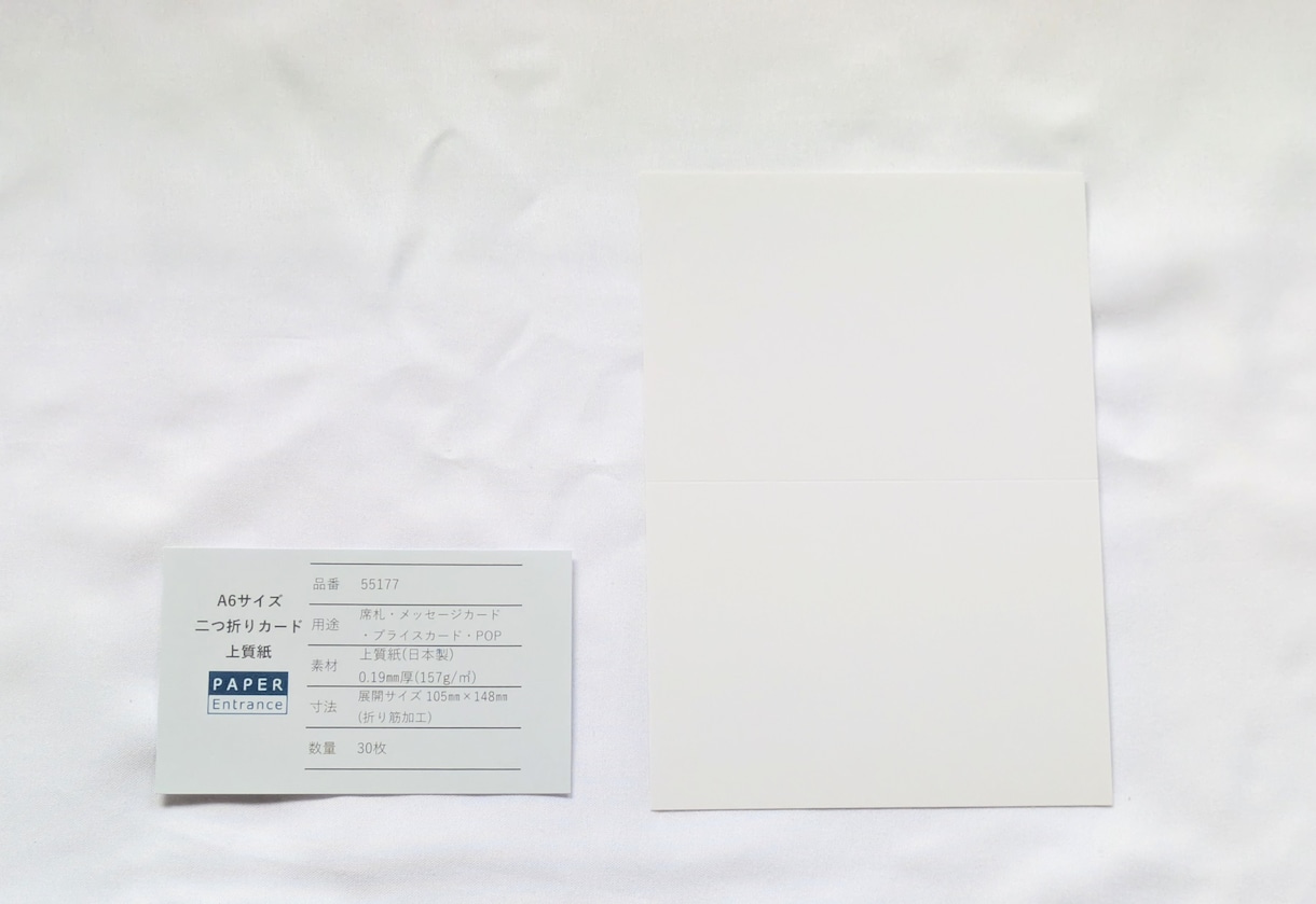 毛筆手書きで招待状・封筒・席札の宛名書きを承ります 手書きだからこそ、より温かみが伝わります。 イメージ7