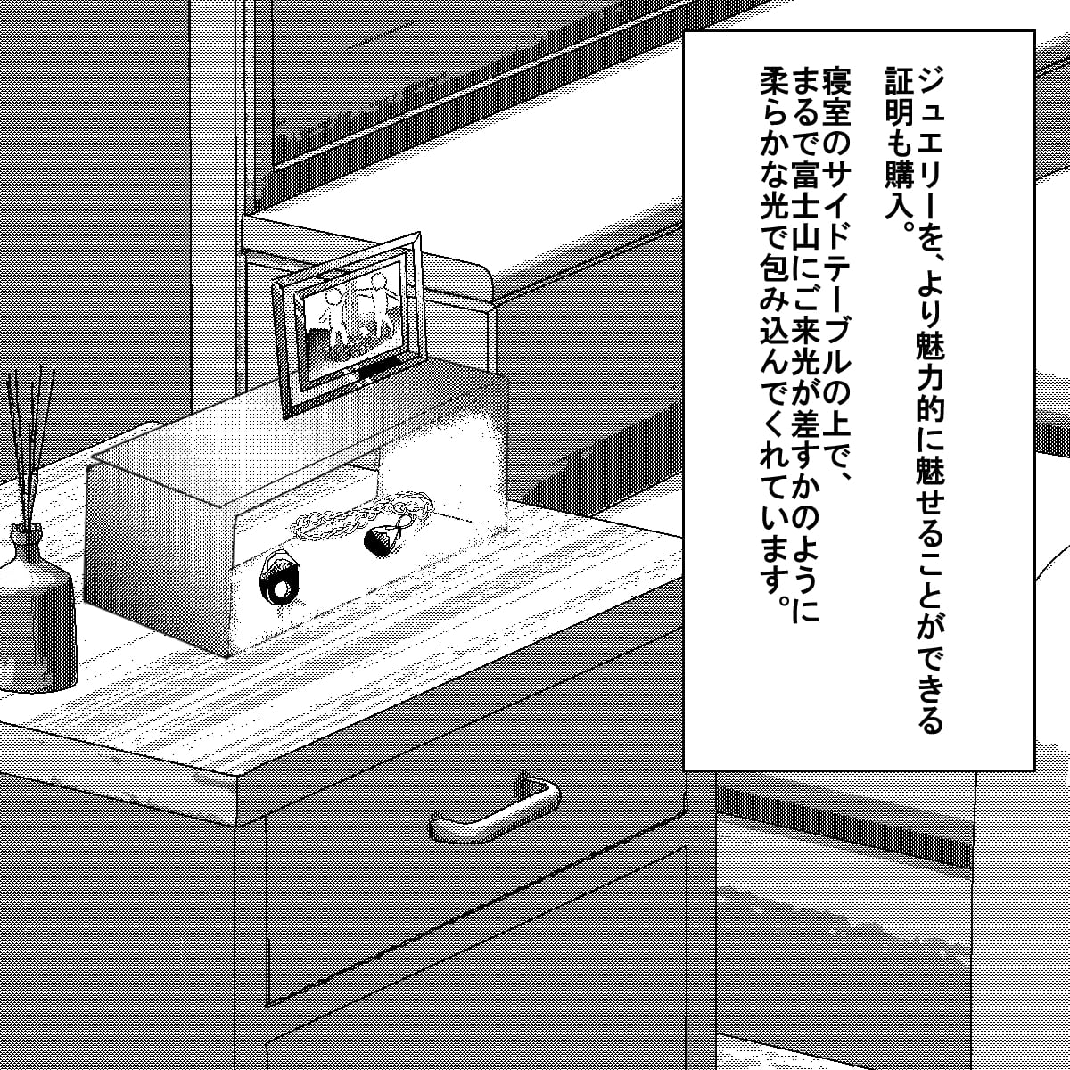 広告漫画等の作成受付けます 出品したいもの・知らせたいことの広告つくります イメージ10
