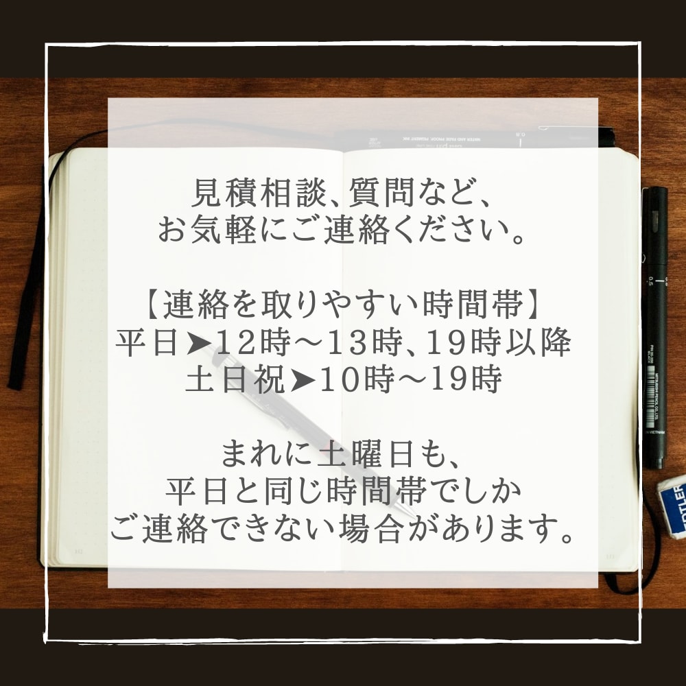 最短納期3日以内★メモ→伝わる文章へ進化させます 「文章作成のことを考えたくない！」というあなたを救います！ イメージ8